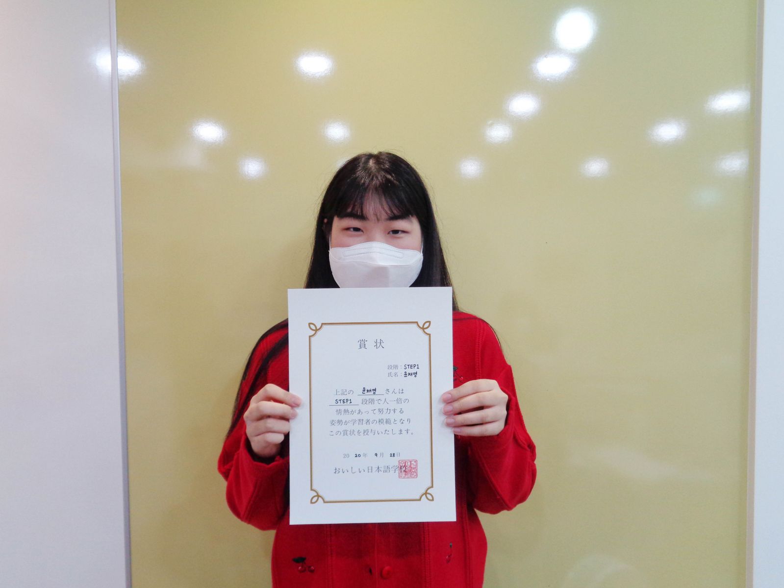 2020년 9월 윤채영.jpg