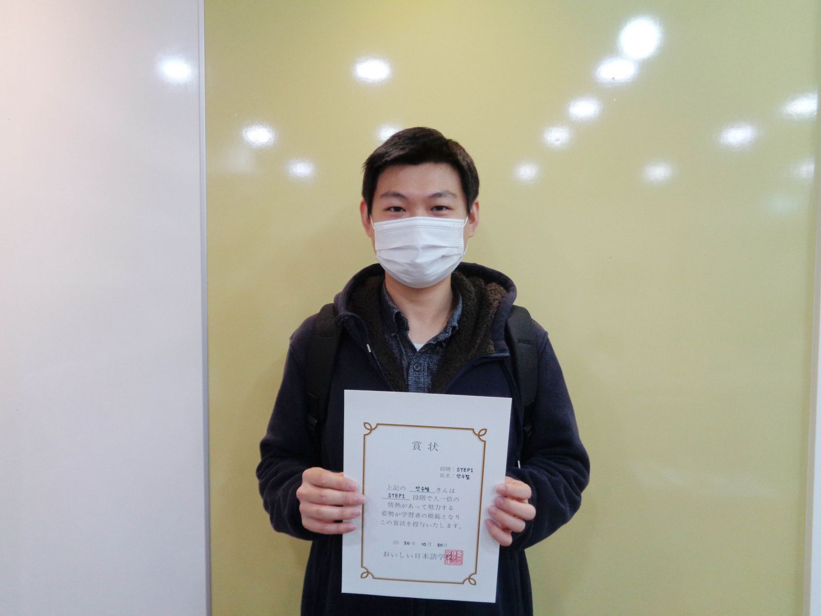 2020년 10월 안수철.jpg