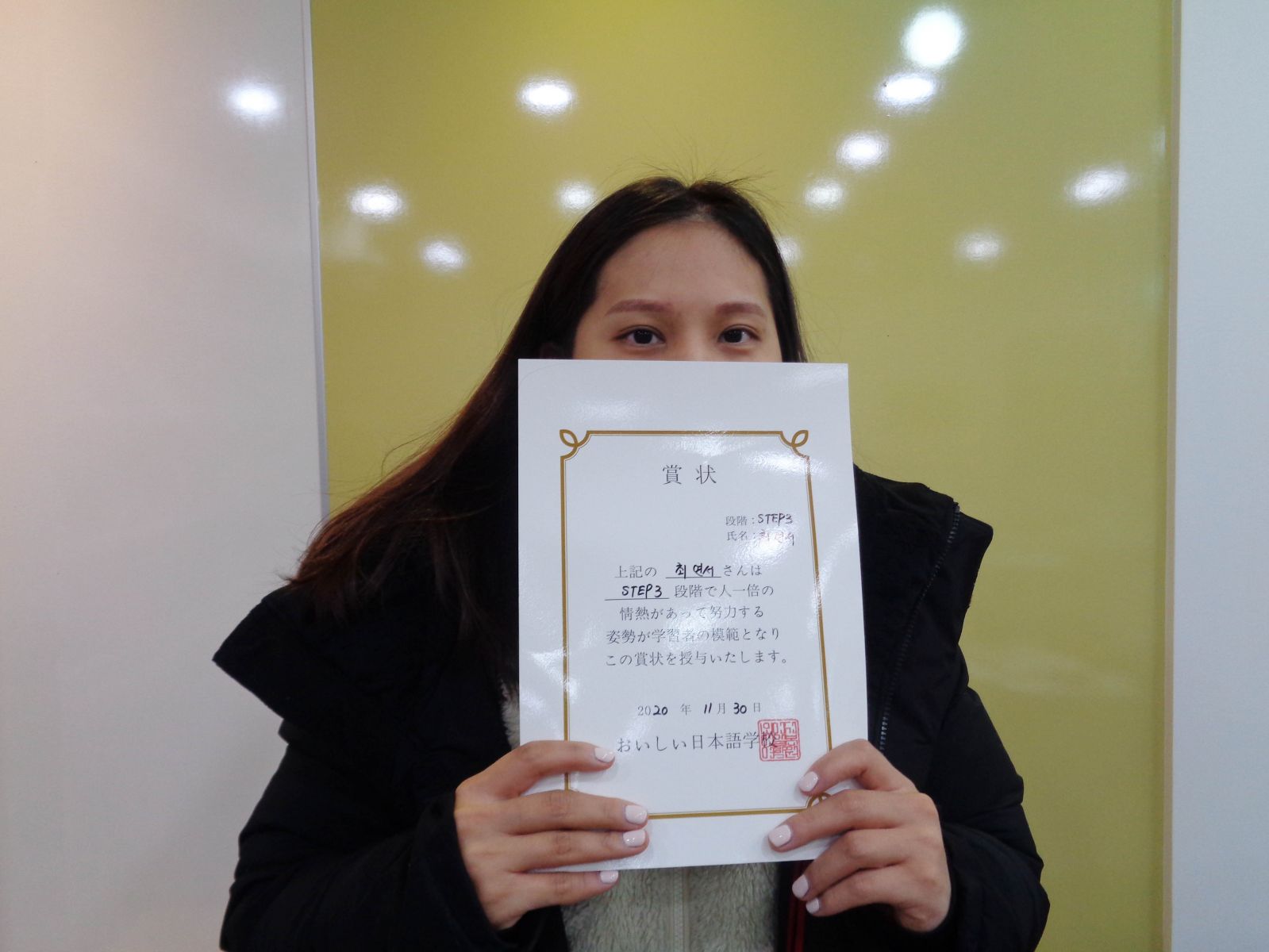 2020년 11월 최연서.jpg