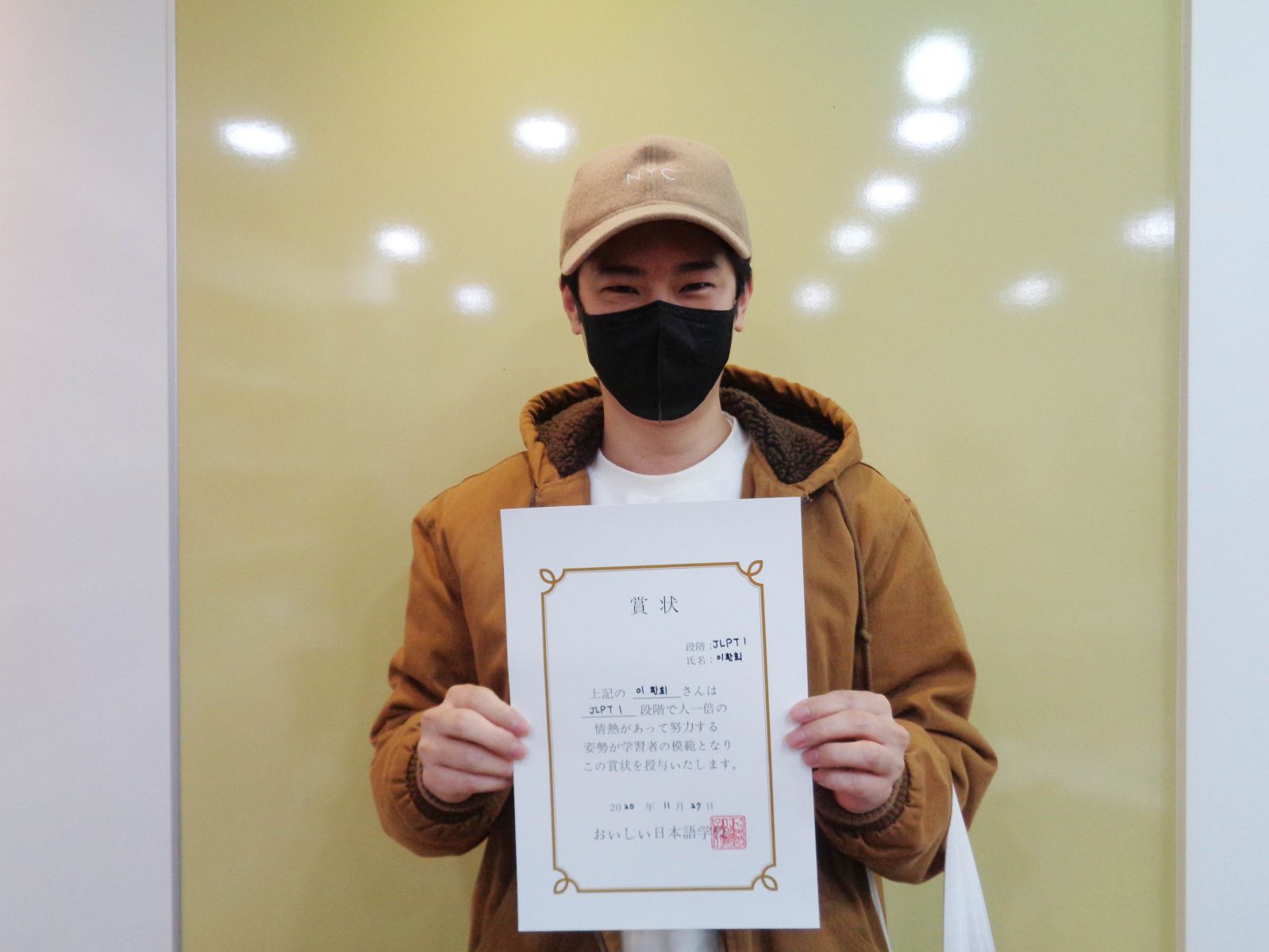 2020년 11월 이환희.jpg