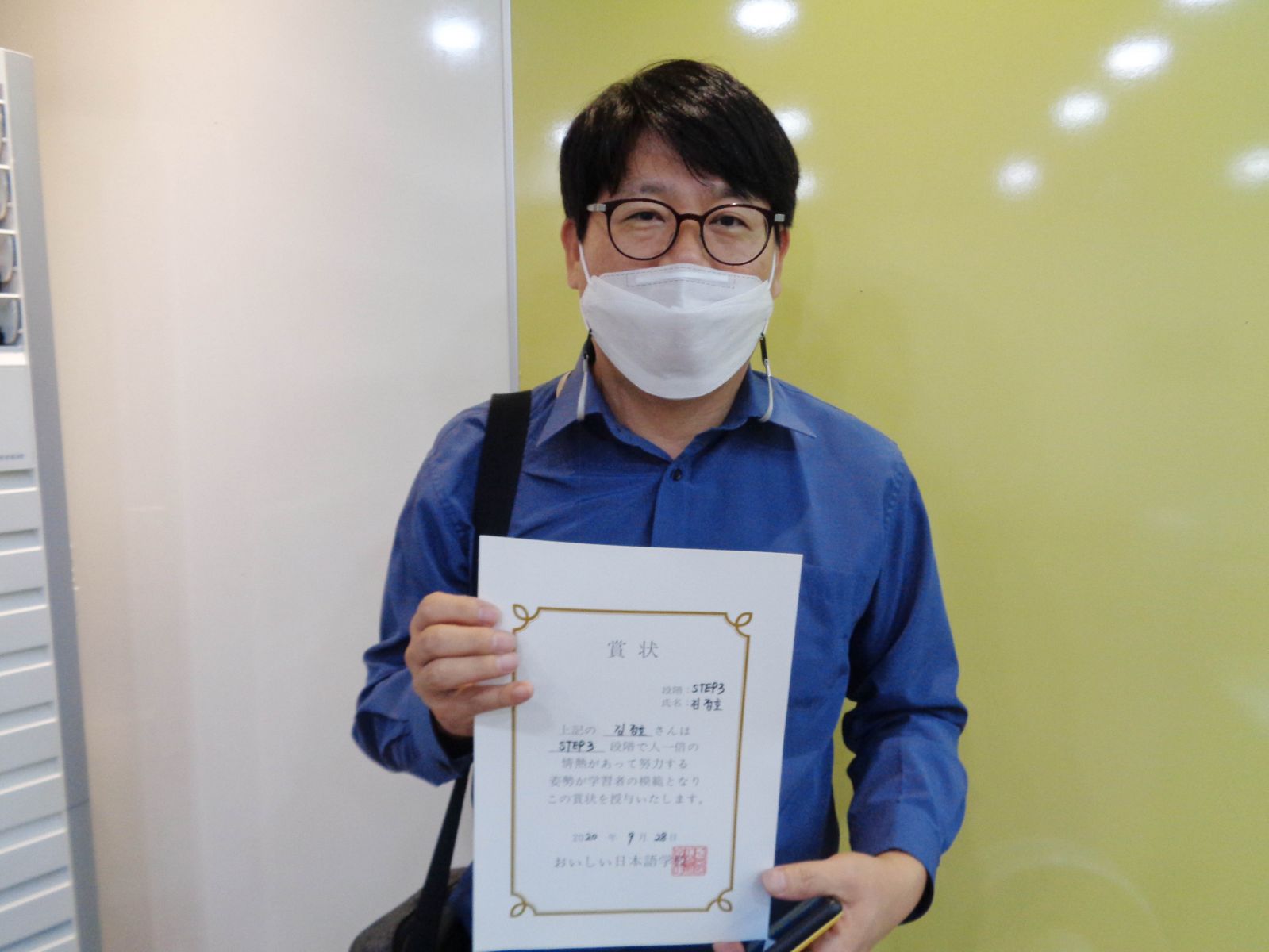 2020년 9월 김정호.jpg