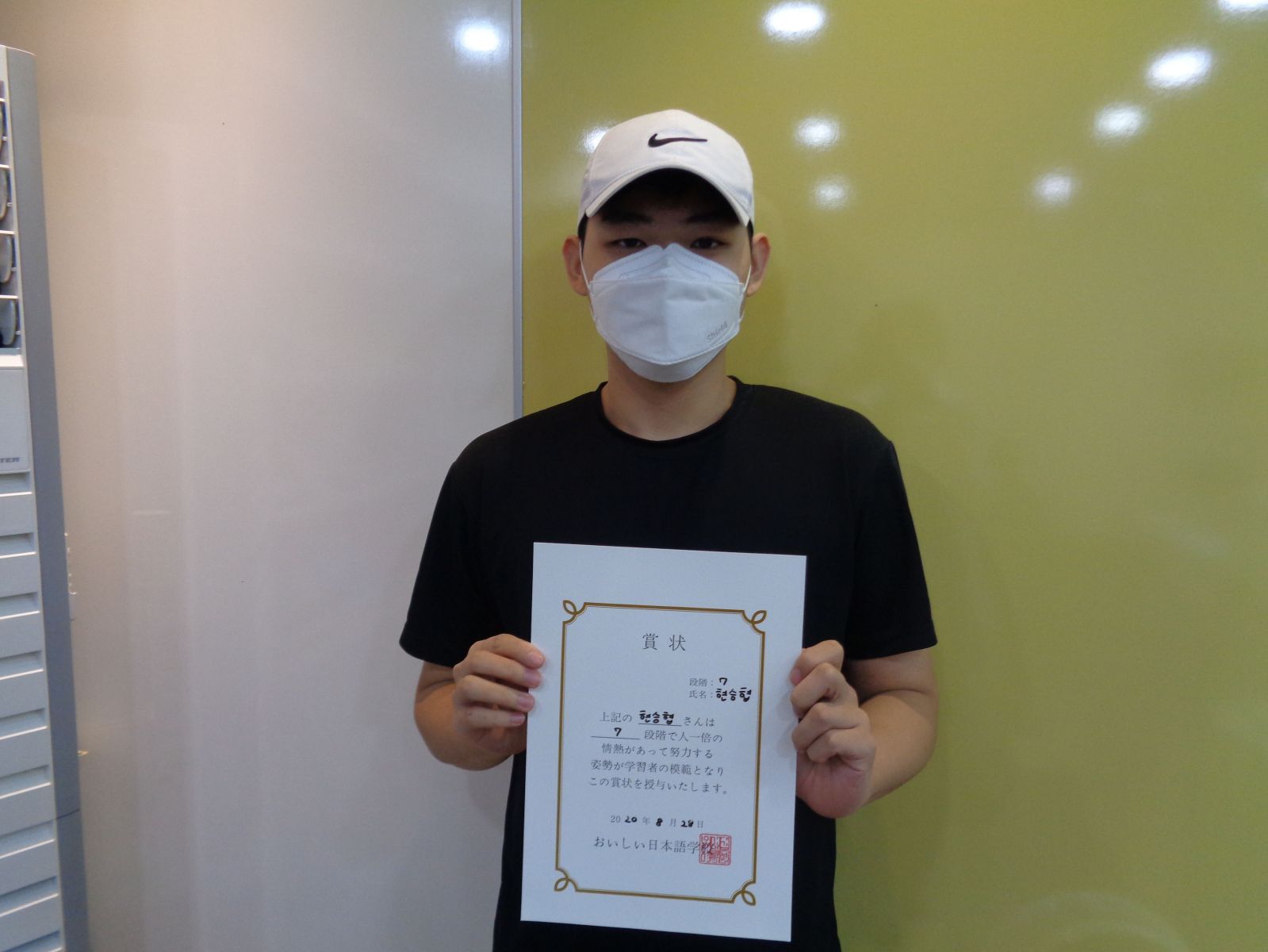 2020년 8월 현승협.jpg