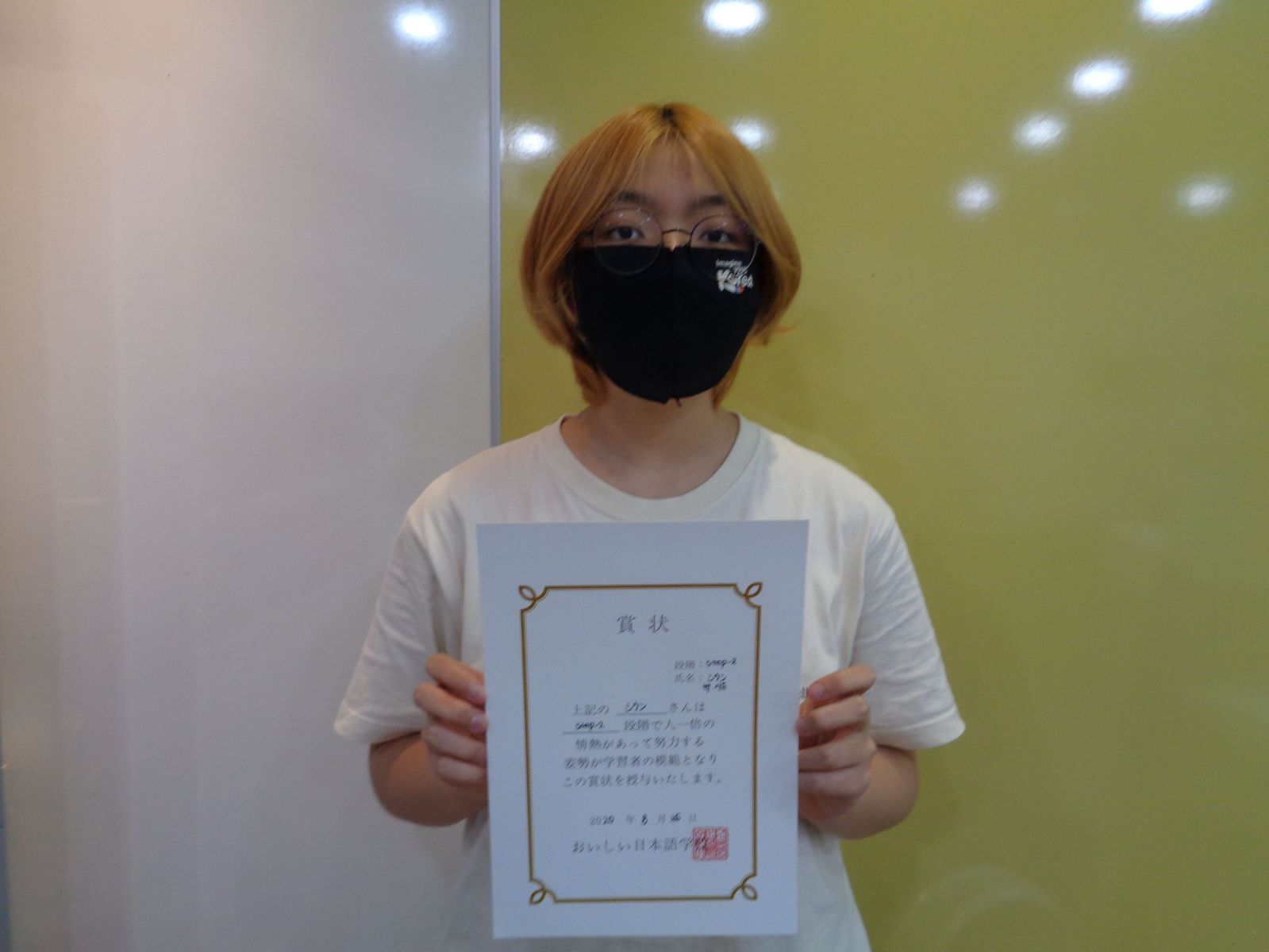 2020년 8월 백시은.jpg