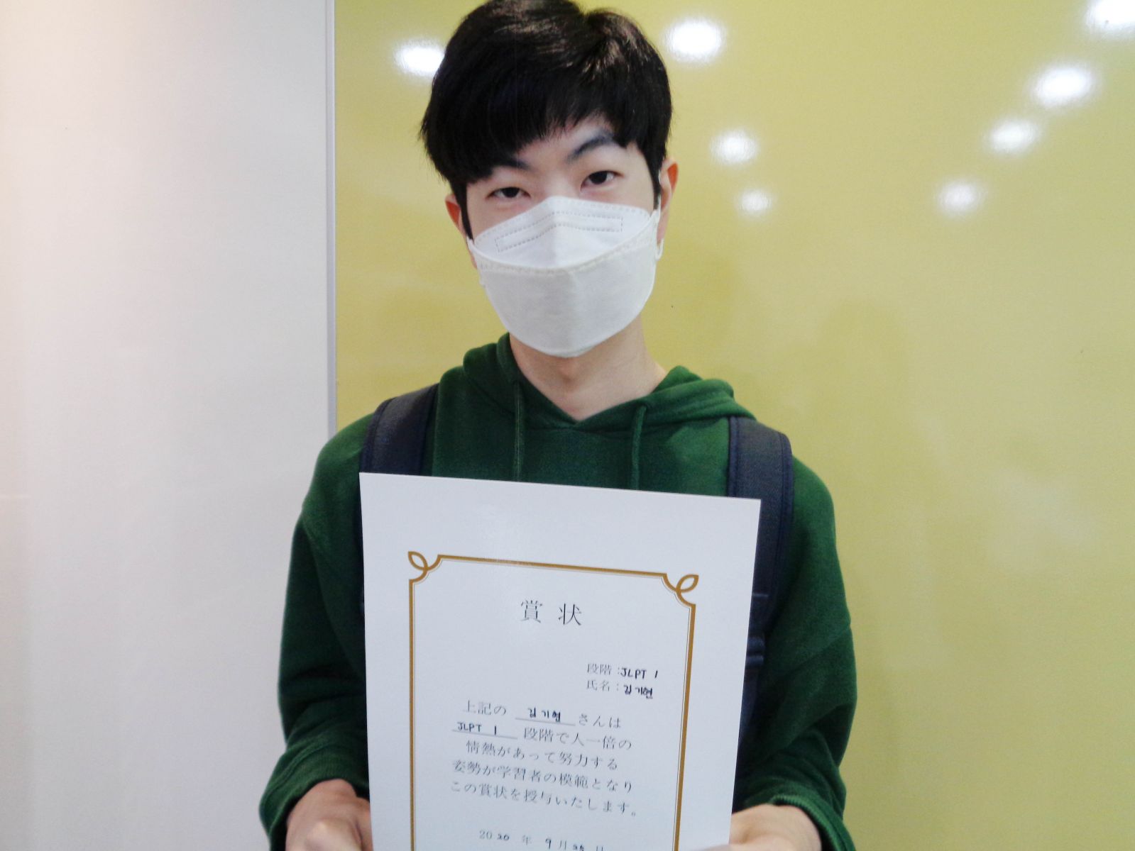 2020년 김기현.jpg