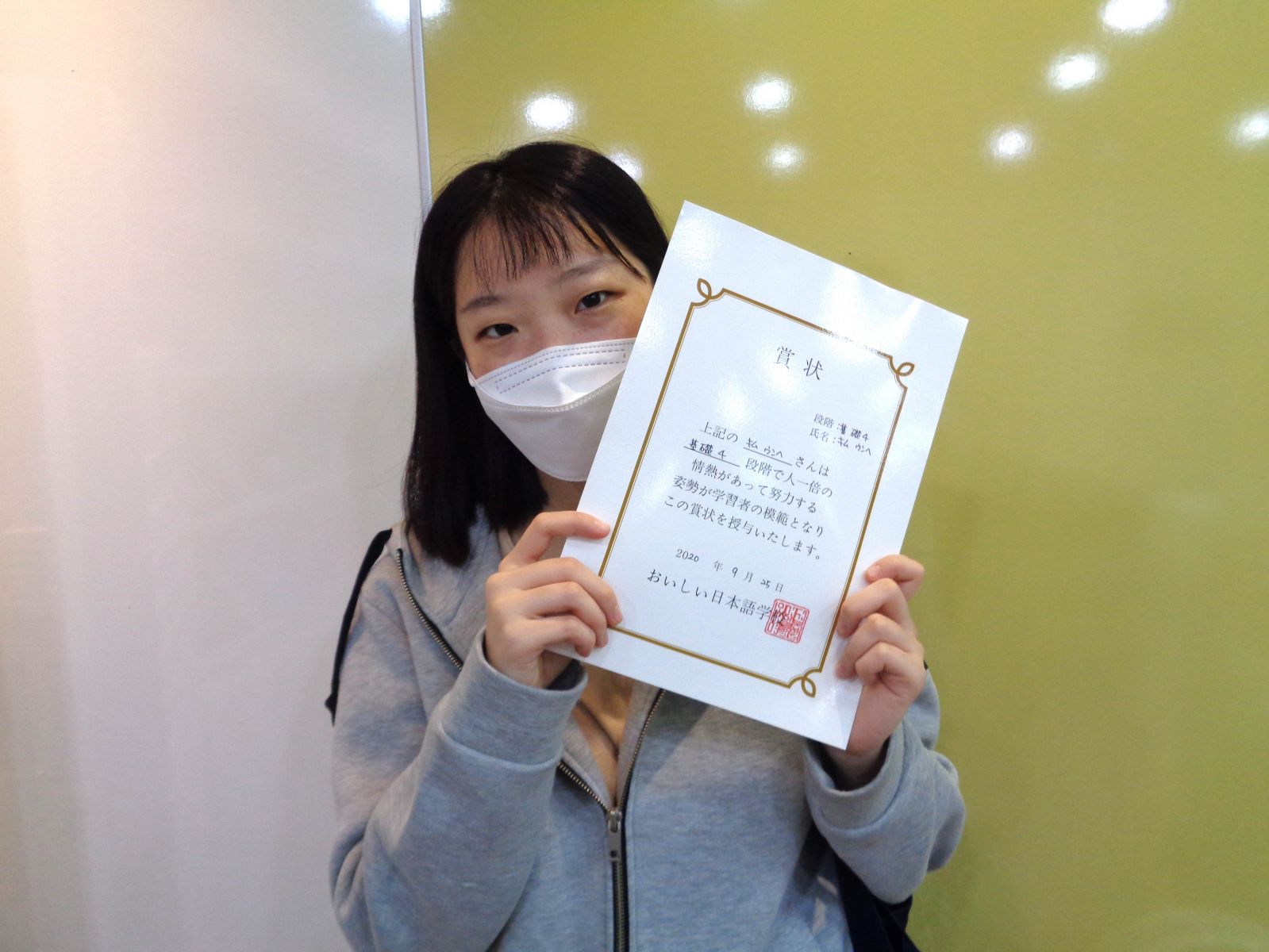 2020년 9월 김은혜.jpg