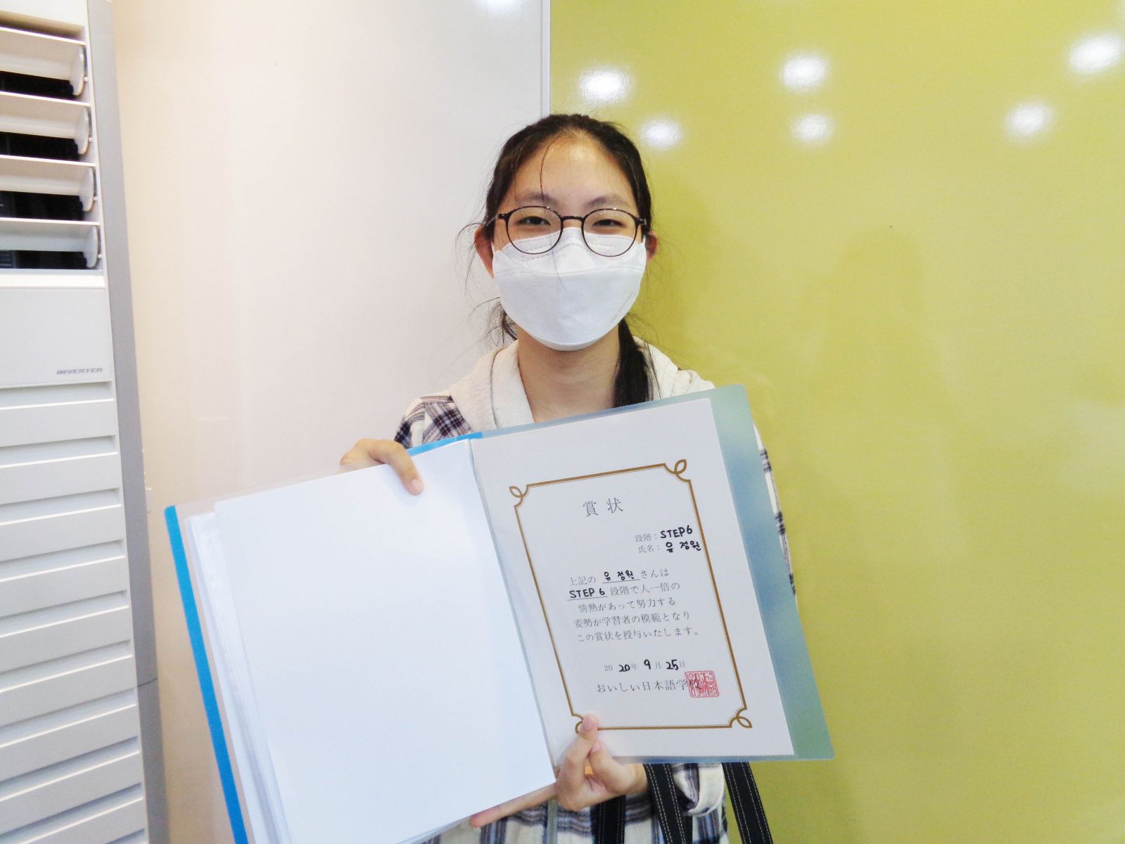 2020년 9월 유정원.jpg