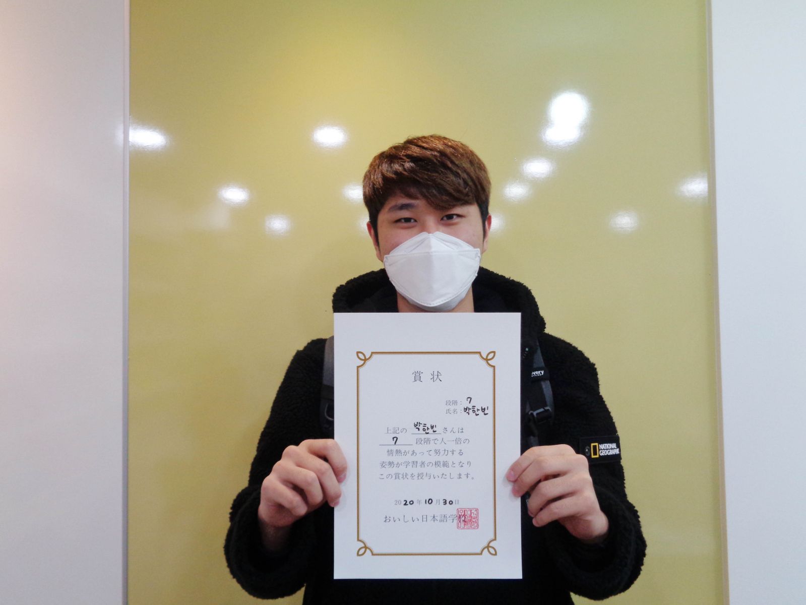 2020년 10월 박한빈.jpg