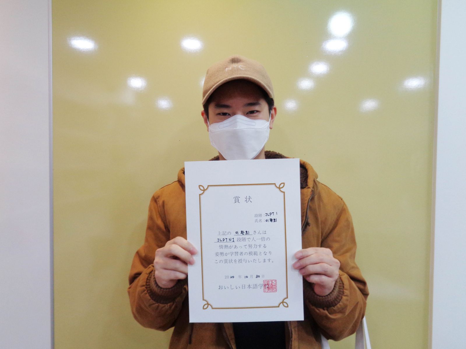 2020년 10월 이환희.jpg