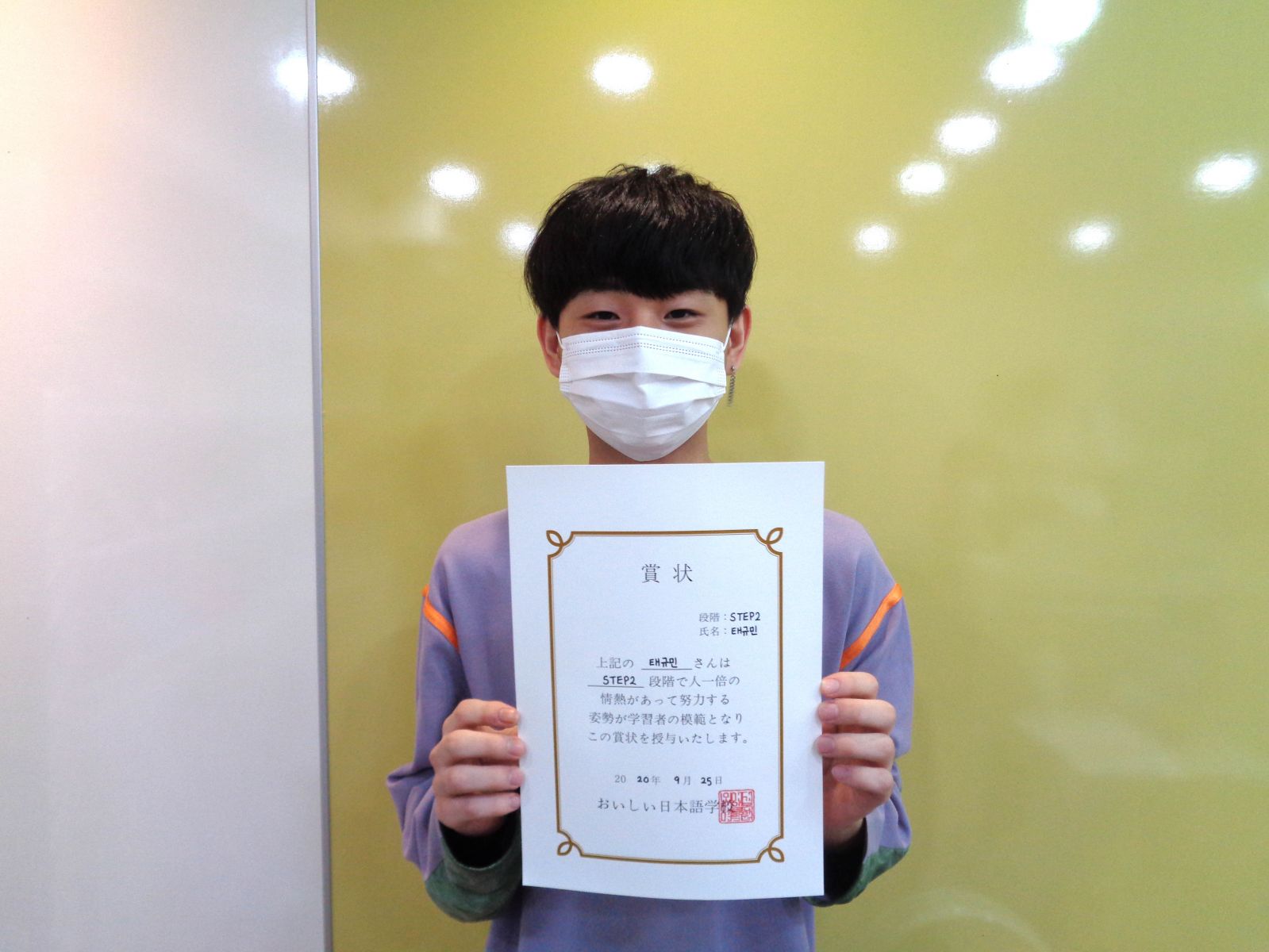 2020년 9월 태규민.jpg