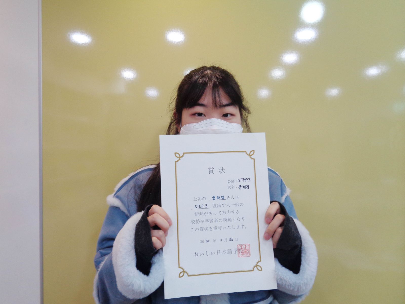 2020년 11월 윤채영.jpg