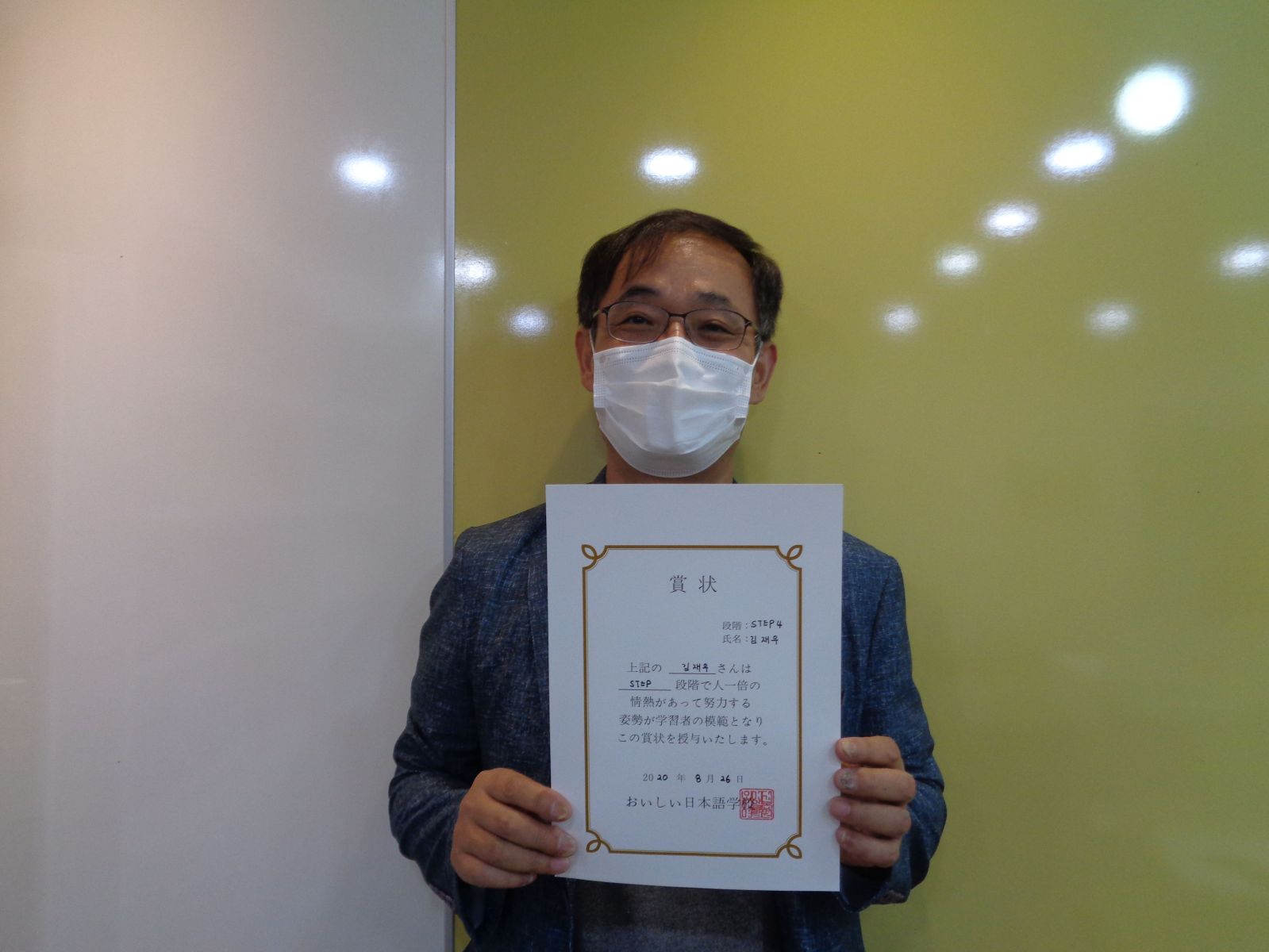 2020년 8월 김재우.jpg