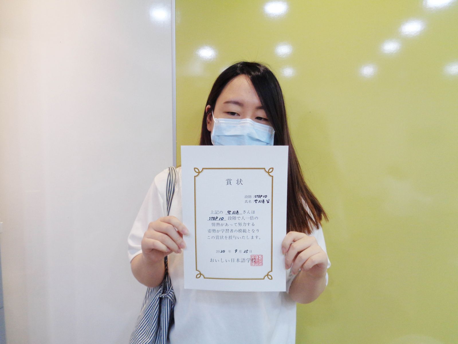 2020년 9월 안시은.jpg