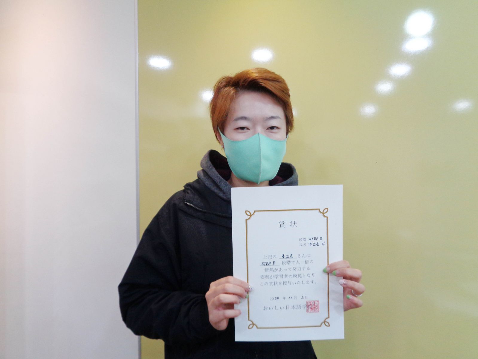 2020년 10월 주고은.jpg