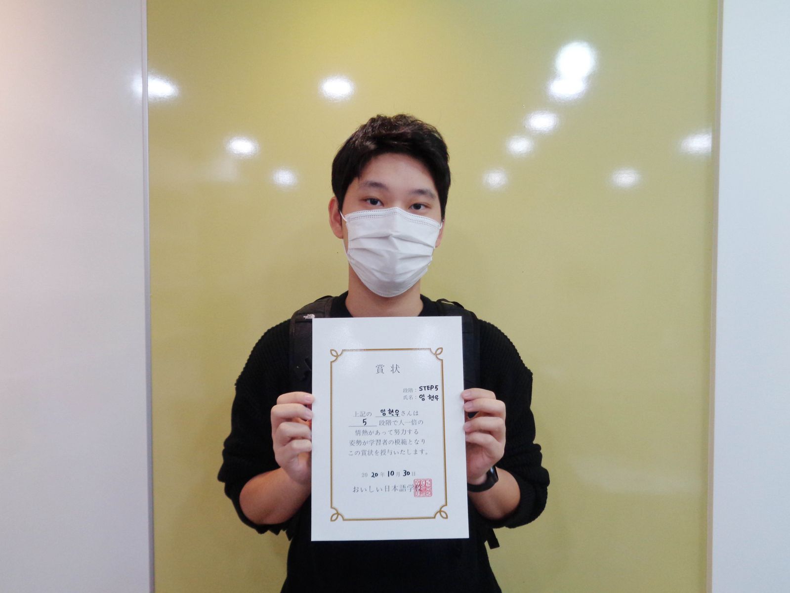 2020년 10월 임현우.jpg