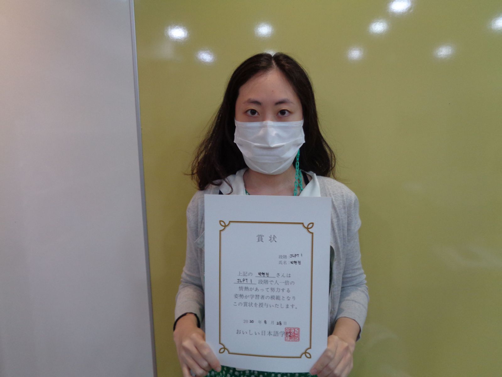 2020년 8월 박현진.jpg