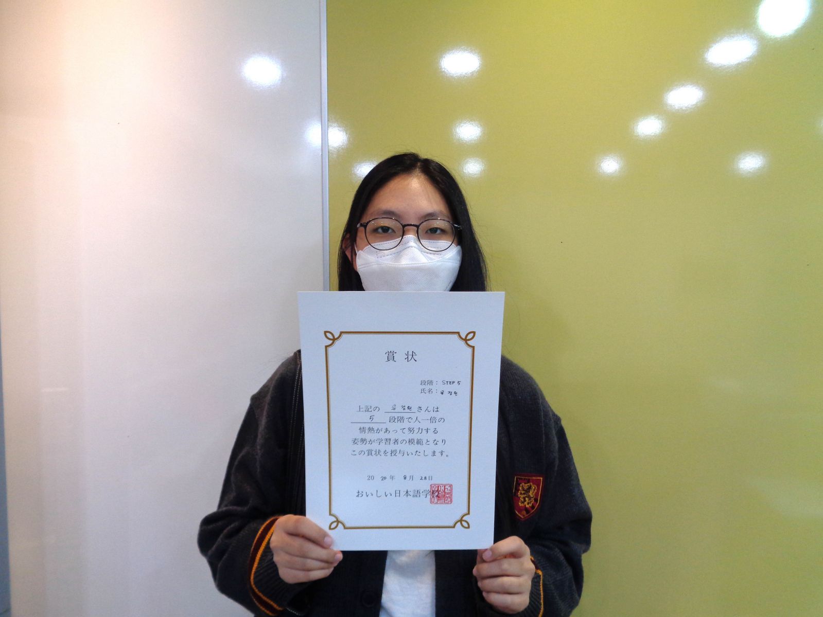 2020년 8월 유정원.jpg