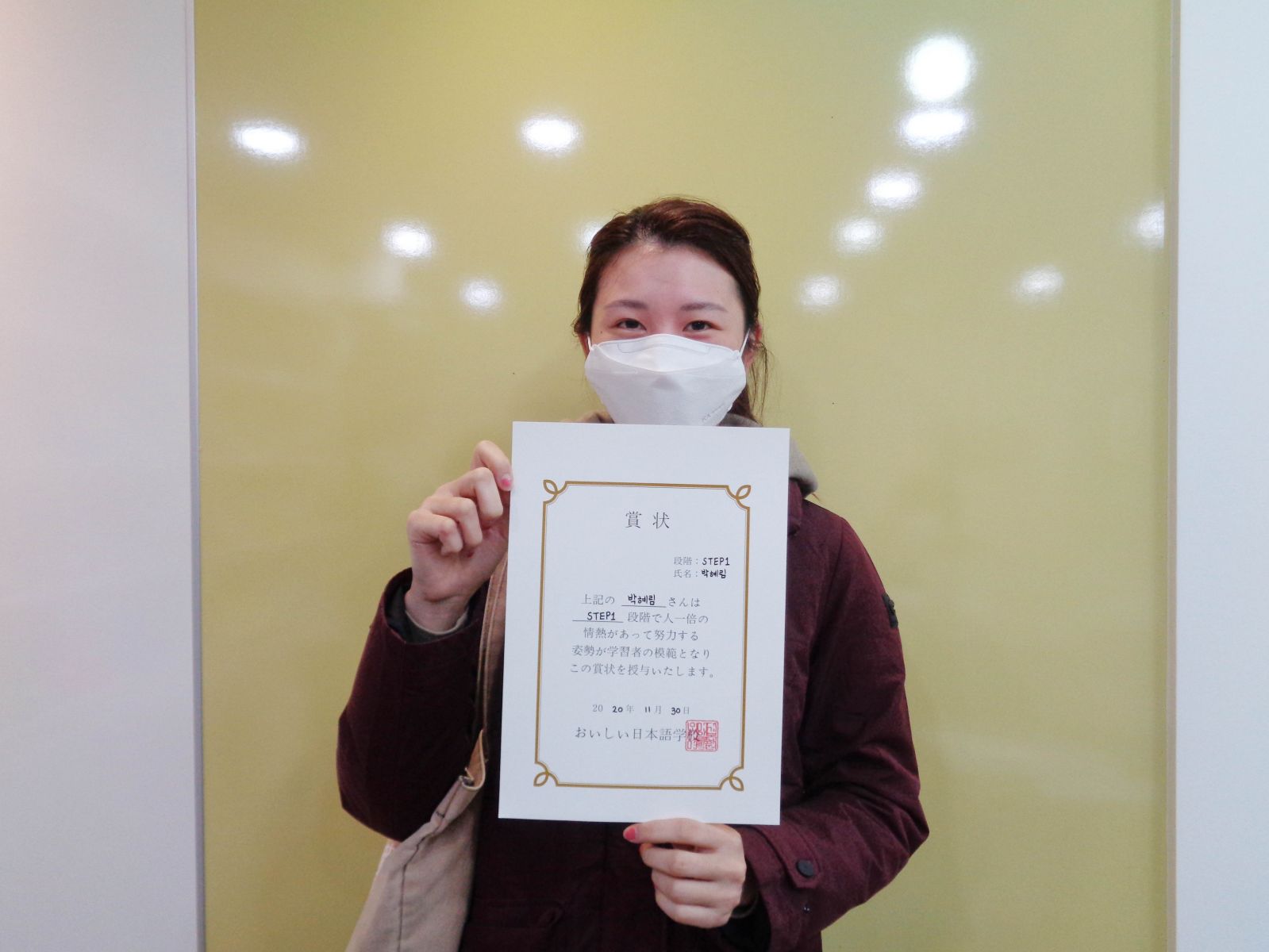 2020년 11월 박혜림.jpg