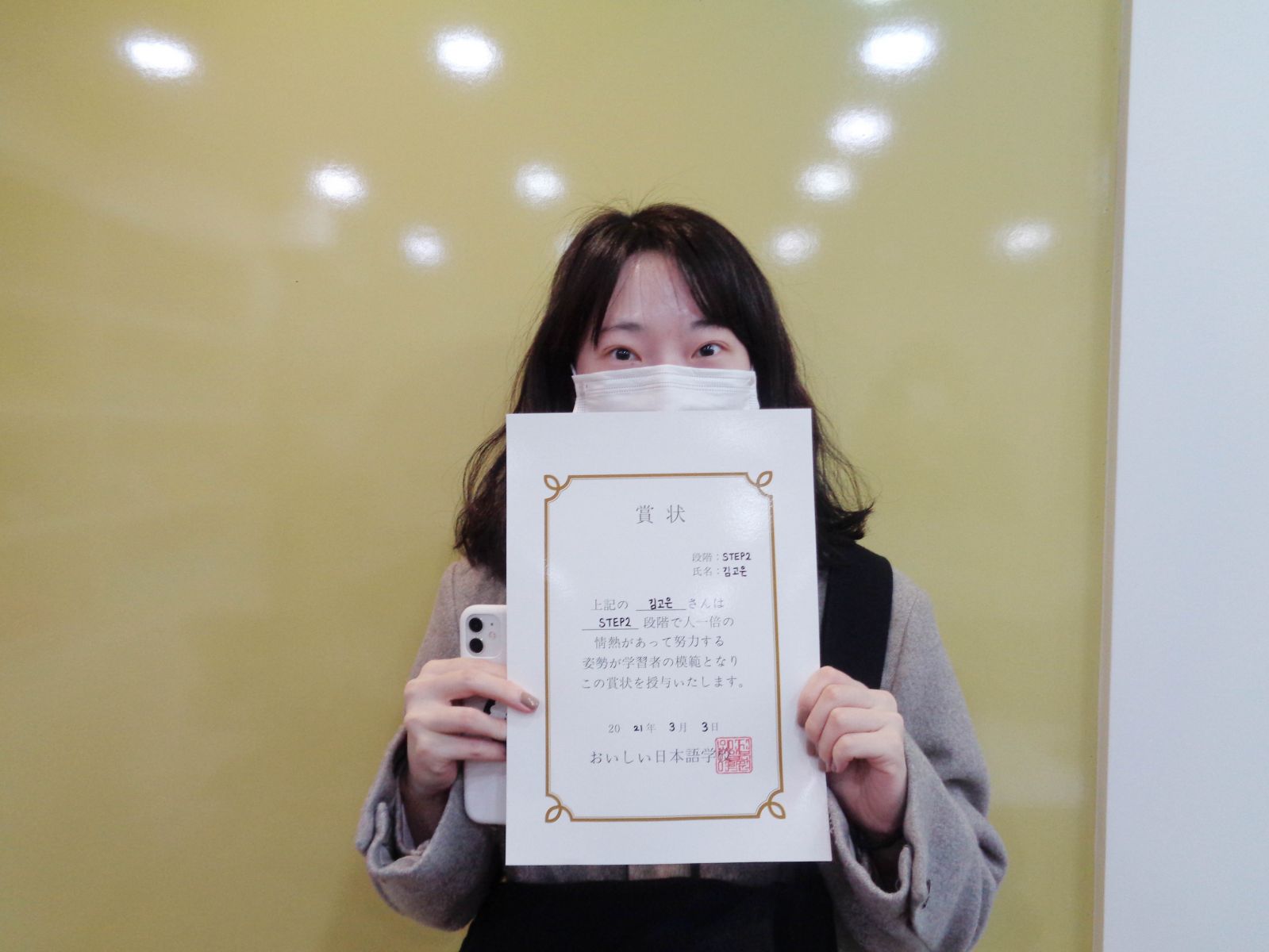 2021년 2월 김고은.jpg