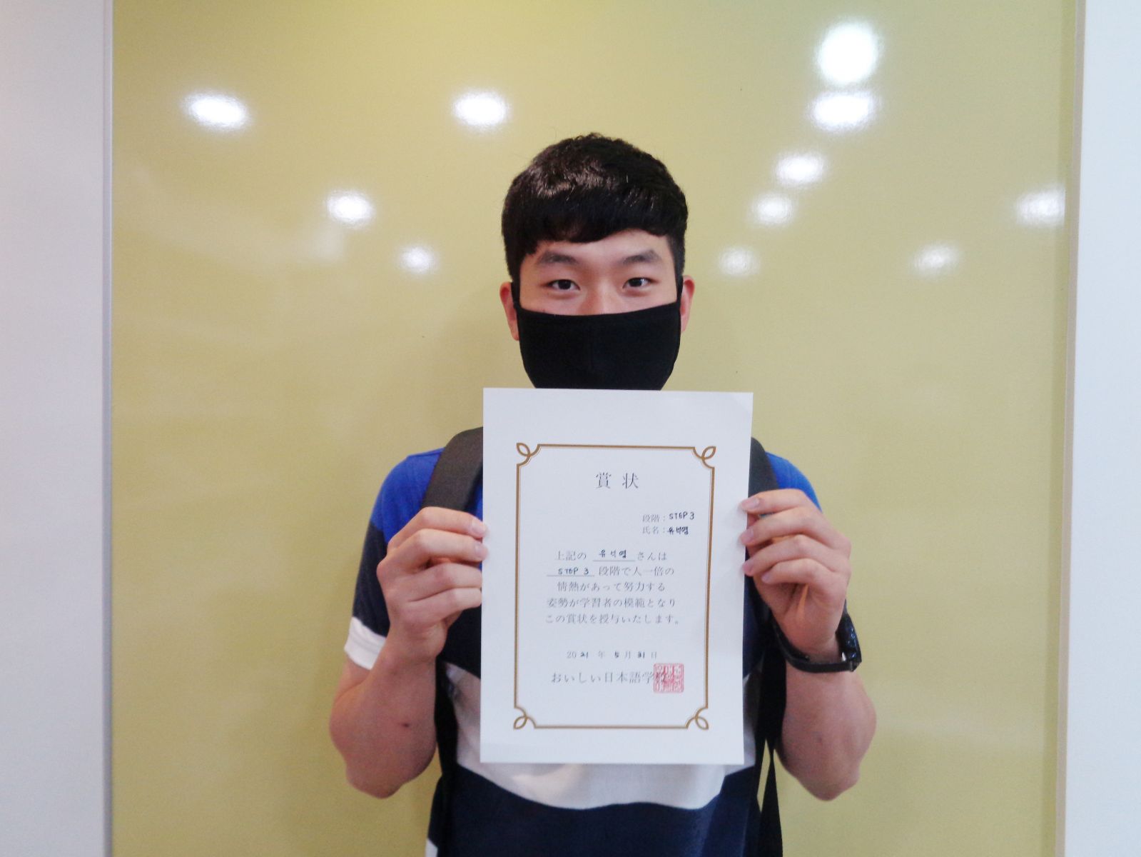 2021년 5월 유석영.jpg