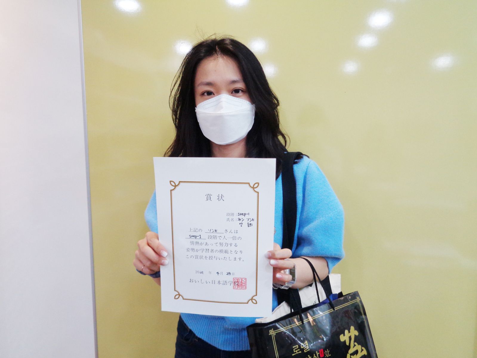 2021년 4월 양송희.jpg