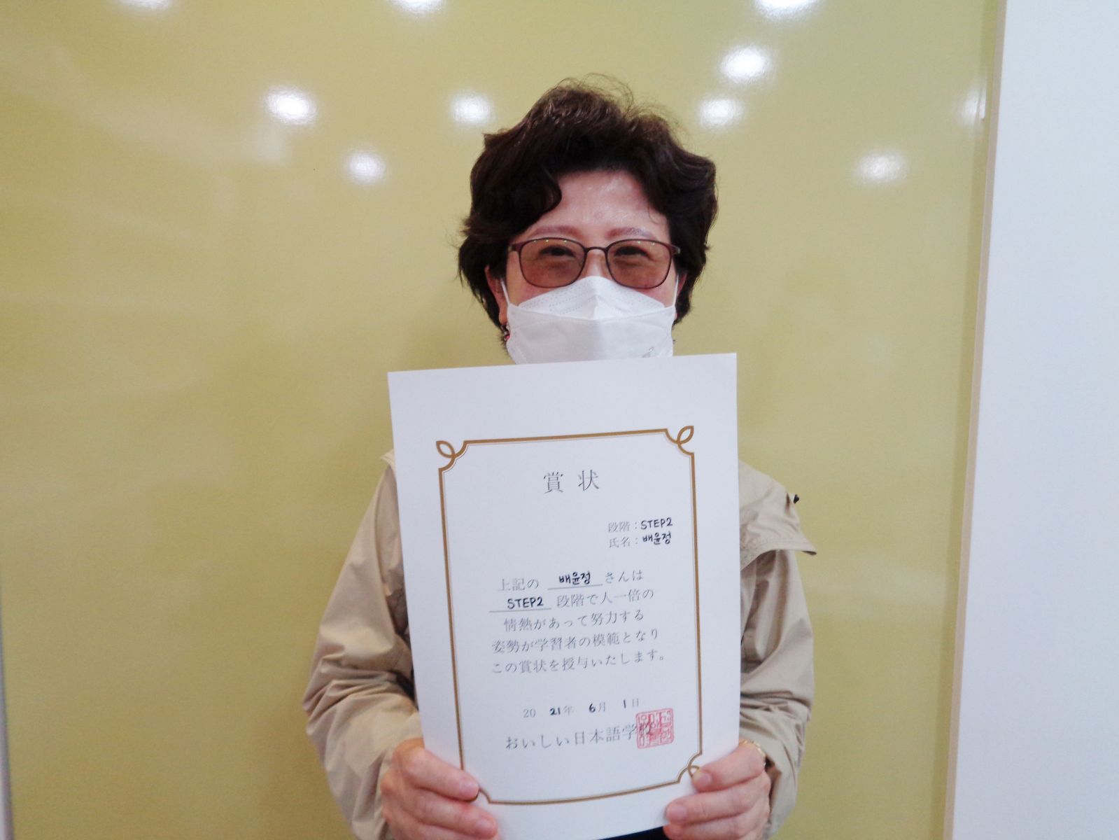 2021년 5월 배윤정.jpg