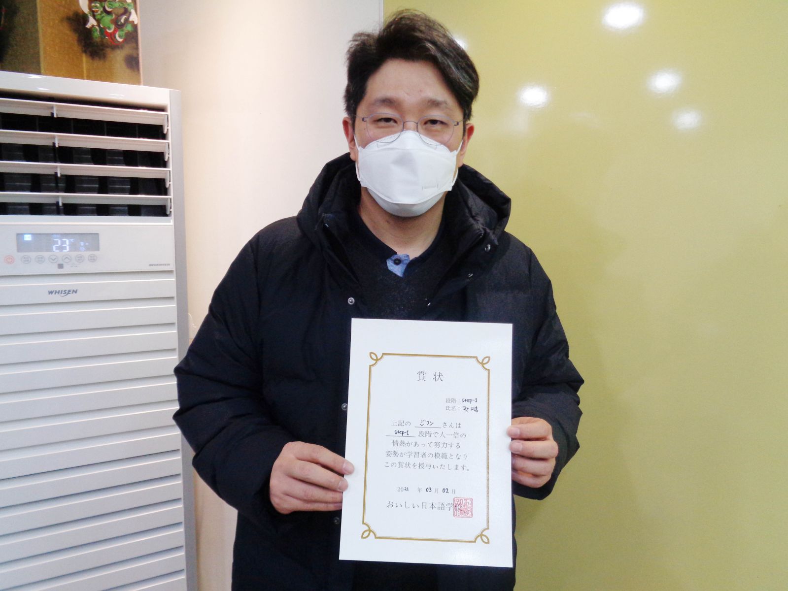 2021년 2월 곽지훈.jpg