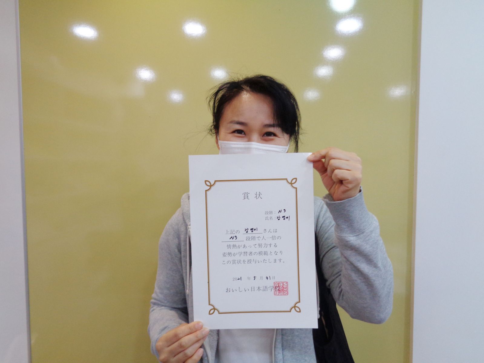 2021년 5월 강영미.jpg