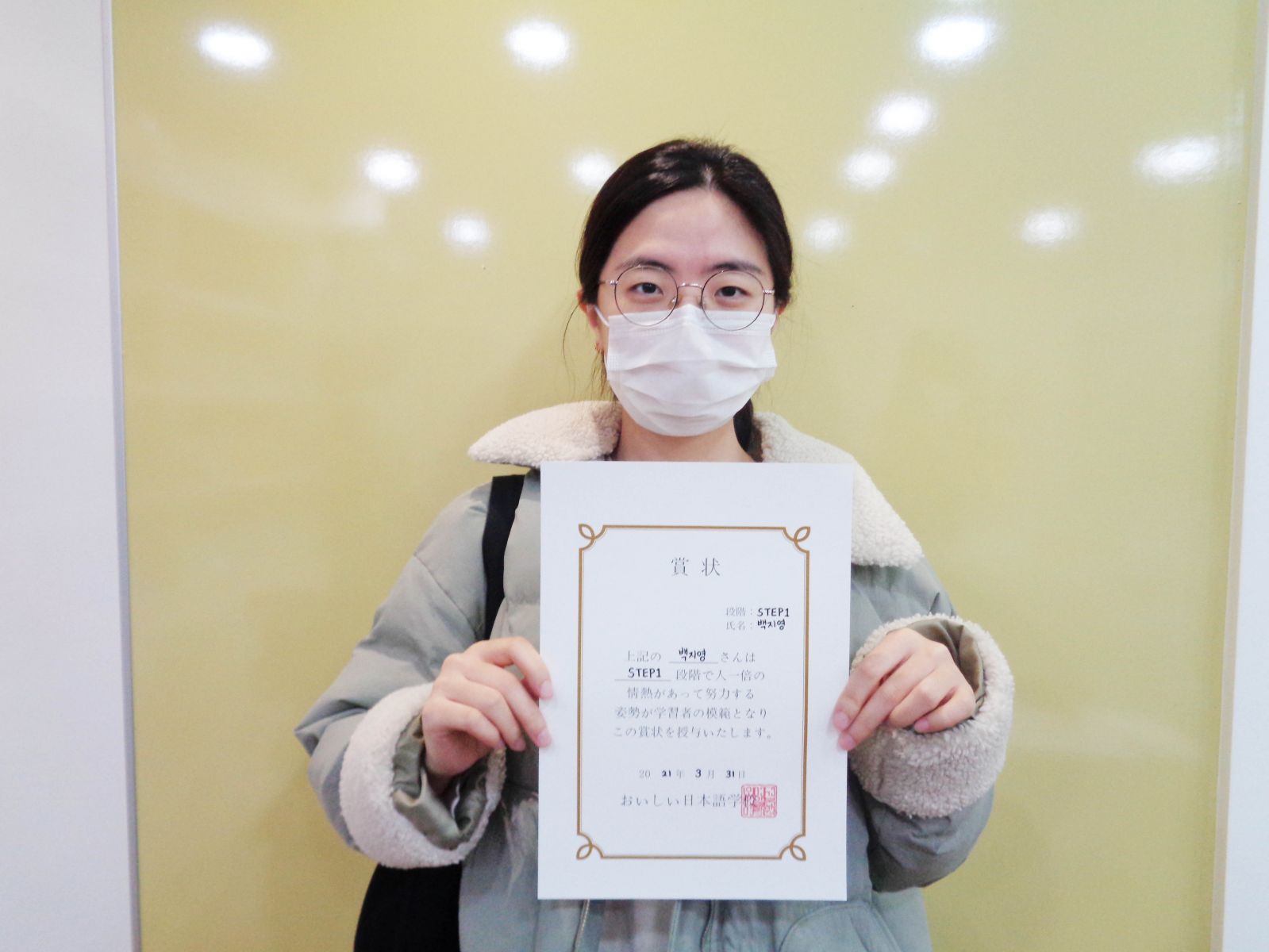 2021년 3월 백지영.jpg