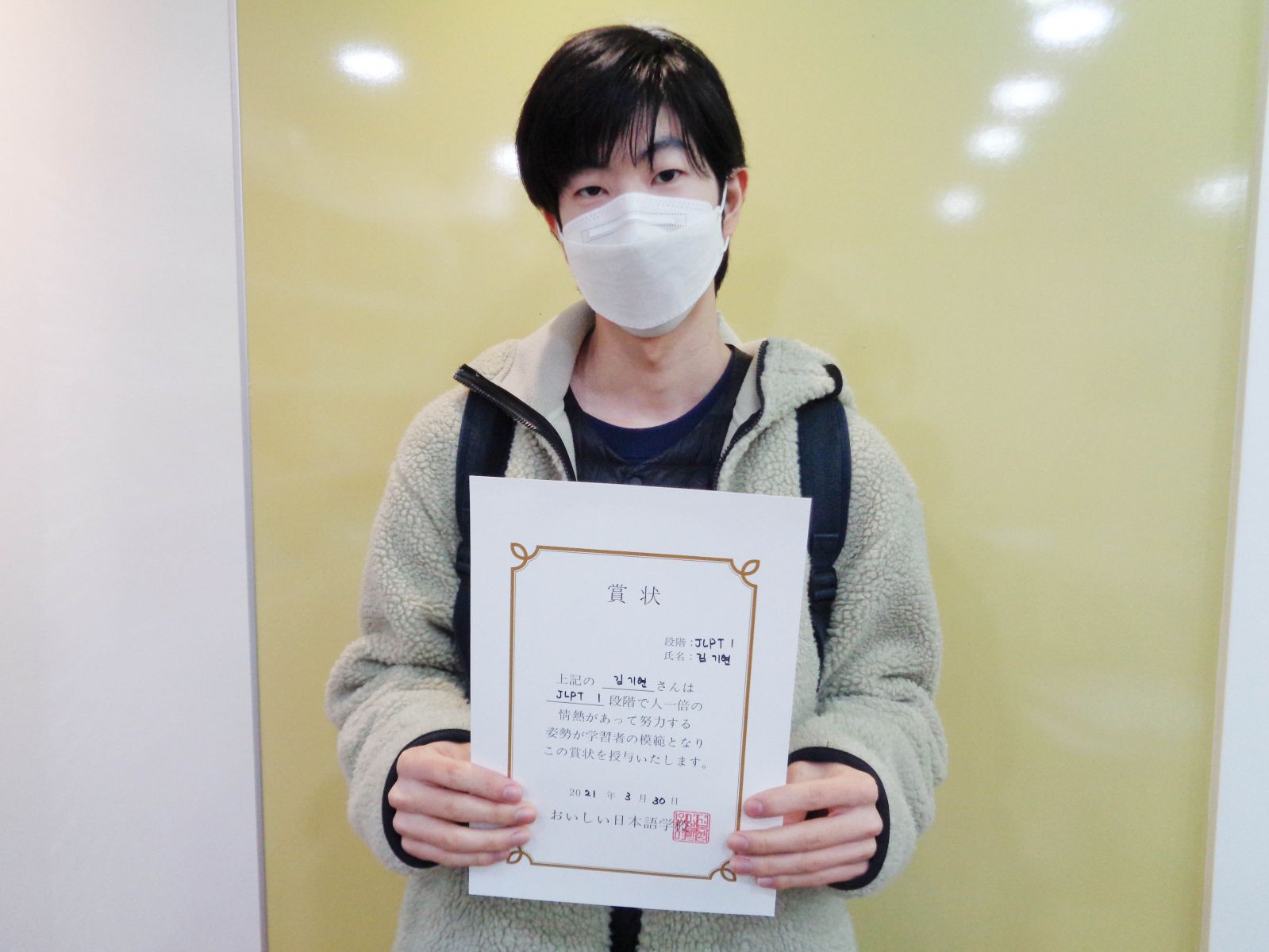 2021년 3월 김기현.jpg