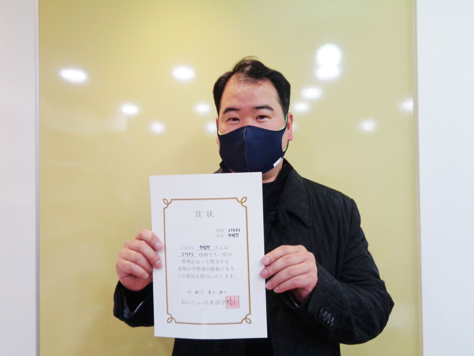 2021년 3월 천형민.jpg