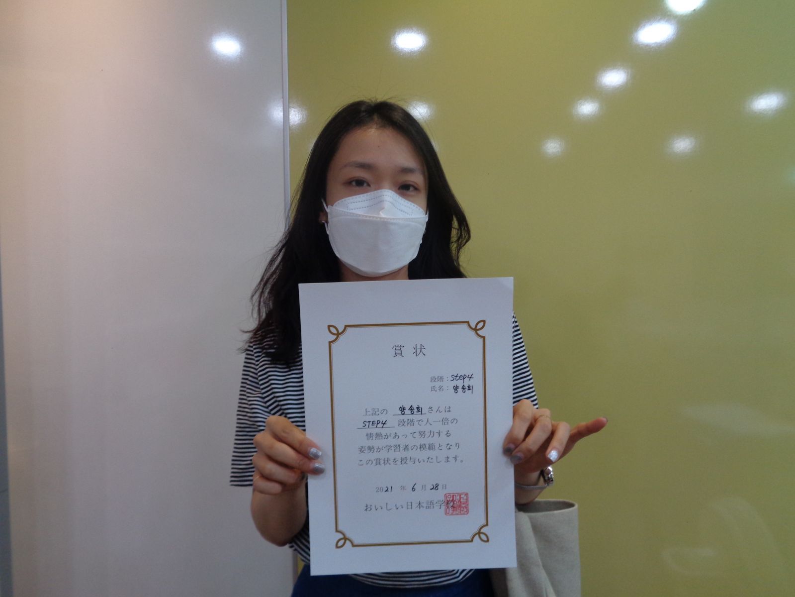 2021년 6월 양송희.jpg