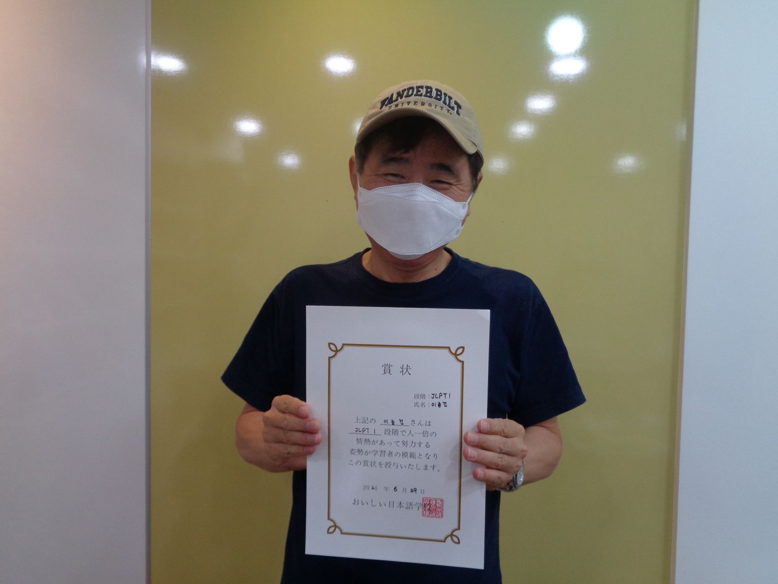 2021년 6월 이종건.jpg