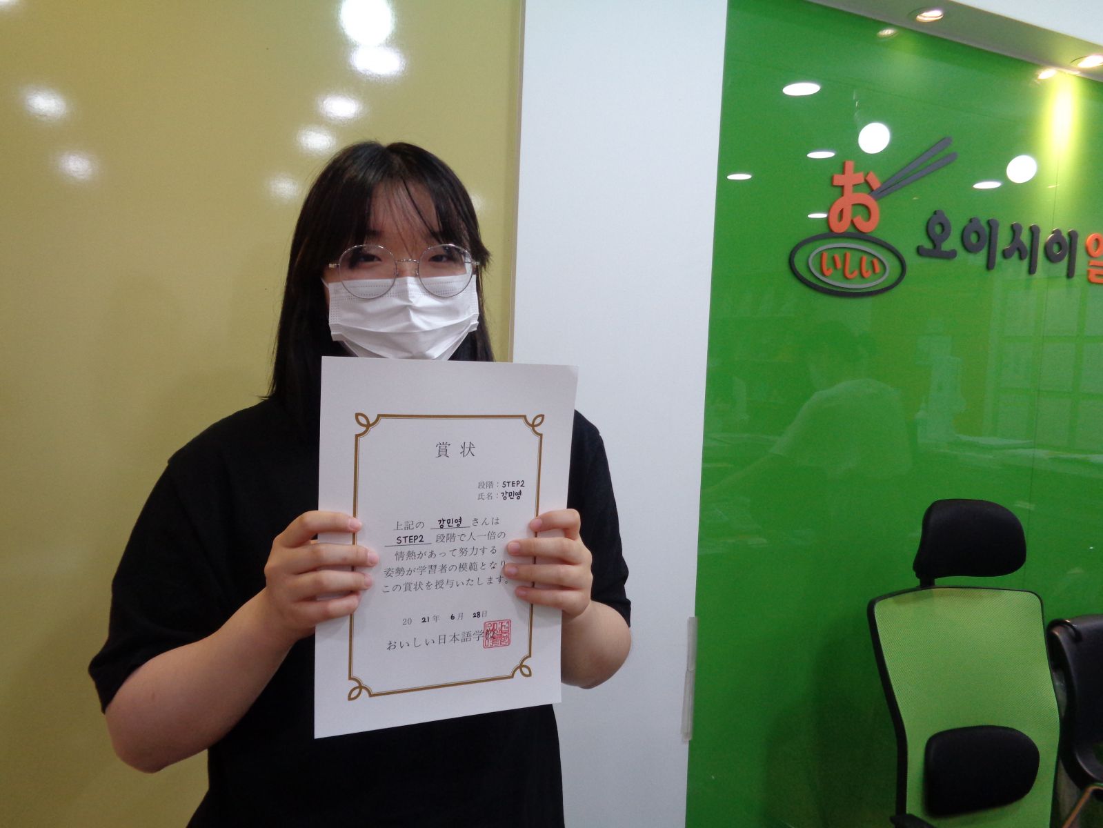 2021년 6월 강민영.jpg