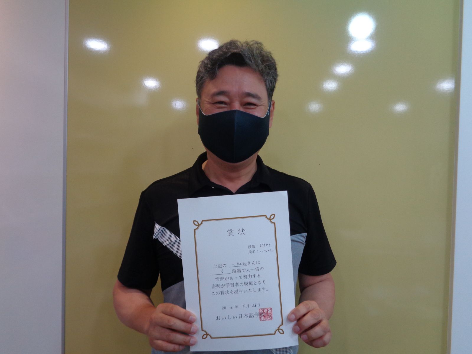 2021년 6월 하철민.jpg