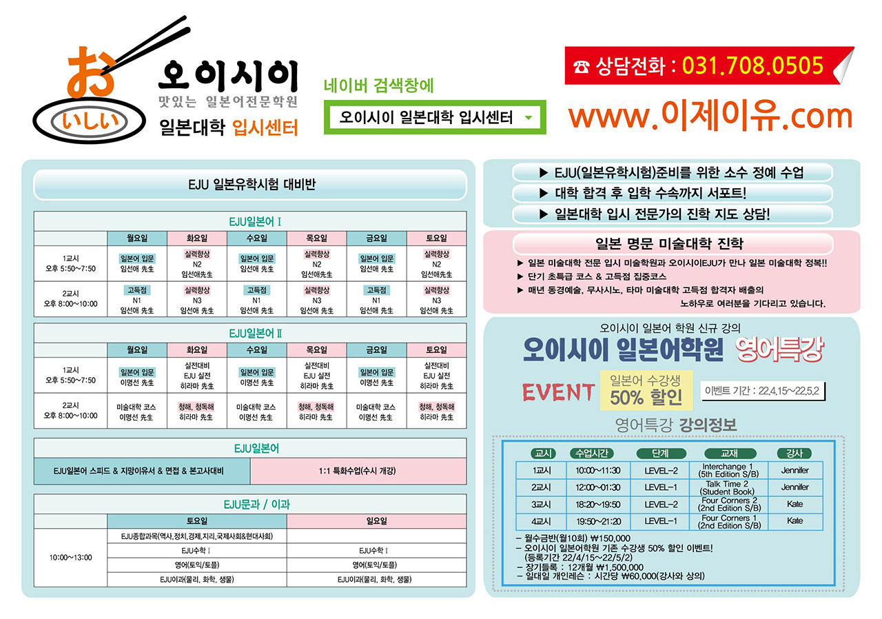 5월 교육과정(뒤).jpg