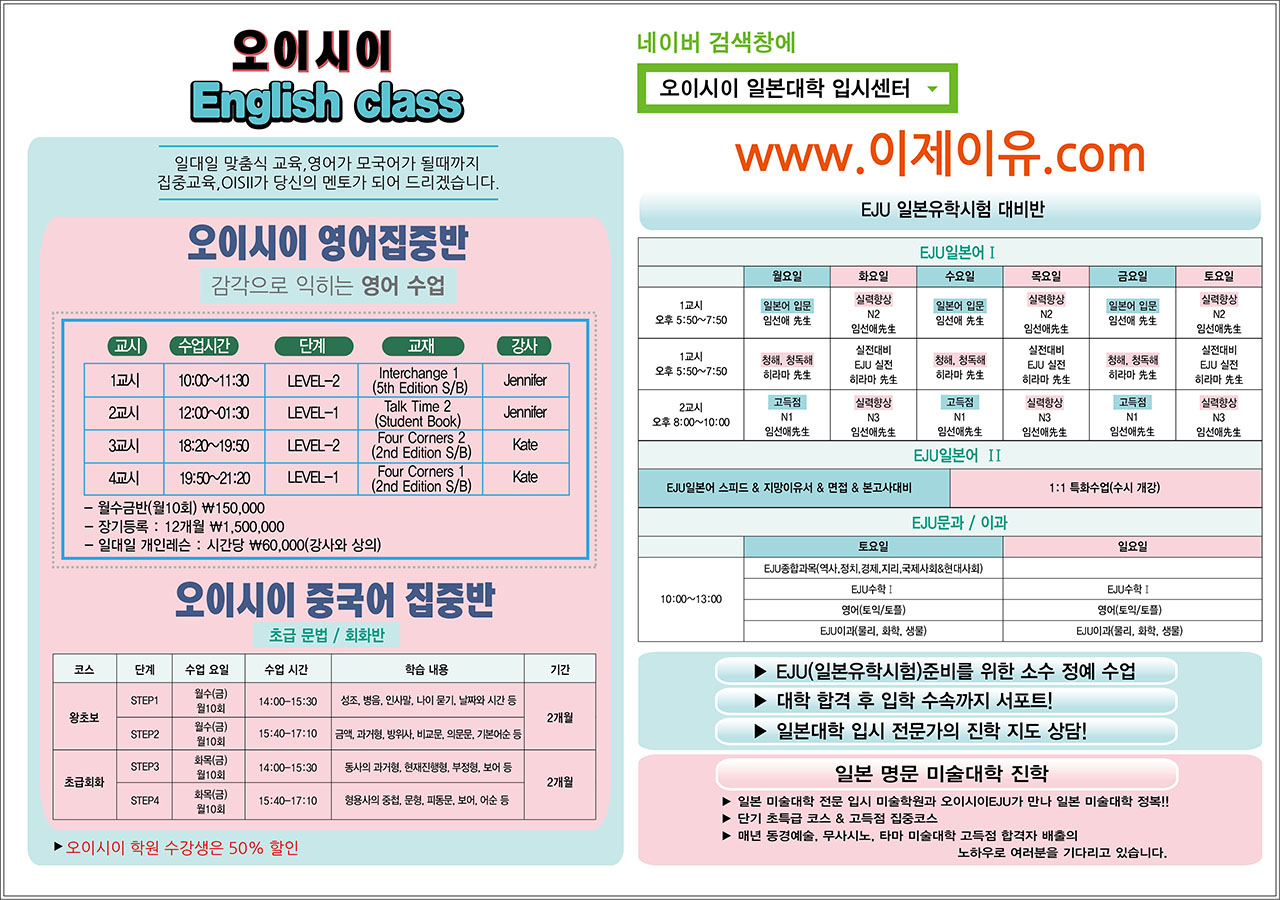 8월 교육과정2(2025).jpg