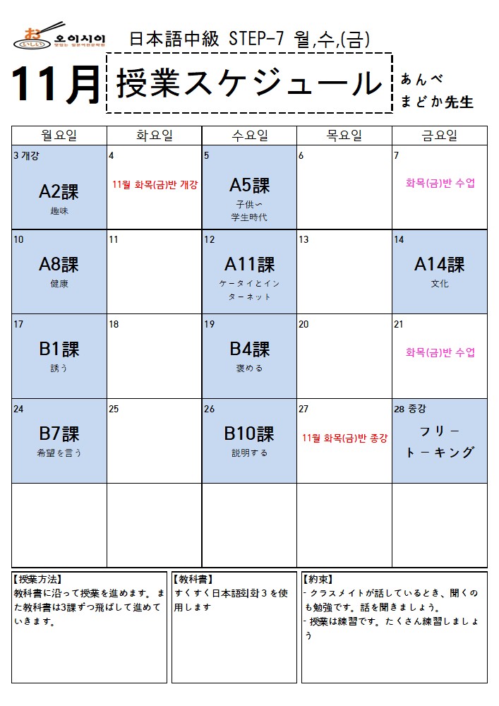 11월 STEP-7 (암베) (완)_1.jpg